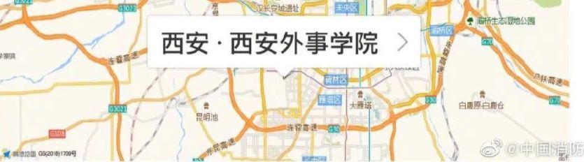 西安外事学院的蒸馍事变「西安外事学院学生背锅逃难增添le一丝幽默」  第4张