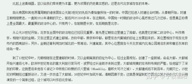 国文目录：南宋西安叫什么地方文艺研究员、南宋西安叫什么地方「国文学院历史研究所」  第12张