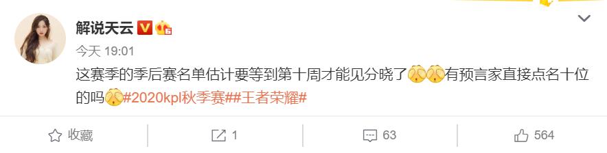 西安王者荣耀比赛什么情况可以参加「王者荣耀西安最近的赛事」  第4张