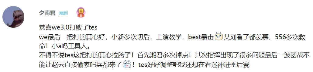 西安王者荣耀比赛什么情况可以参加「王者荣耀西安最近的赛事」  第8张