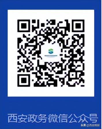 西安高校什么时候发毕业证西安市高校什么时候发毕业证「2022年西安市高校什么时候发毕业证西安市高校什么时候发毕业证」  第2张