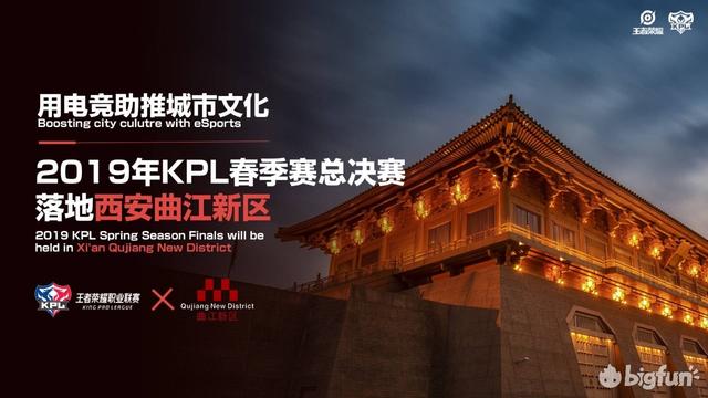 kpl西安发生了什么事「kpl发生什么事」  第11张