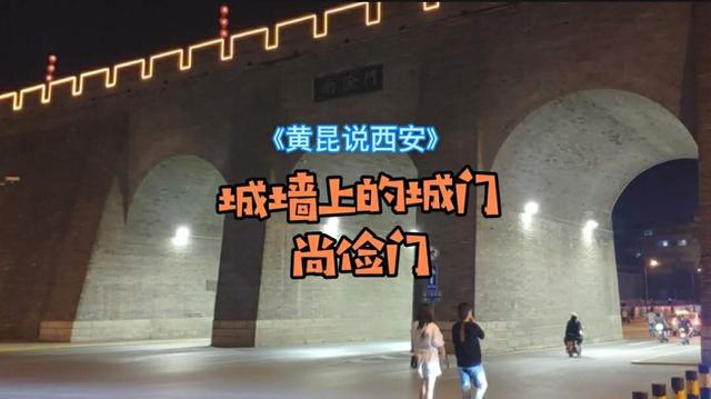 清代西安叫什么时候建立的「西安在清朝叫什么名字」  第1张