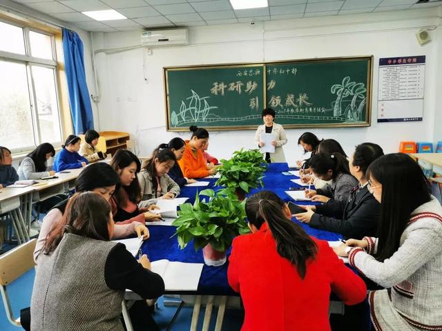 西安交通大学附中教研组「西安交通大学附中为什么叫分校、西安交通大学--」  第1张