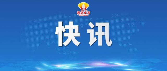 西安声调是什么「西调是什么意思」