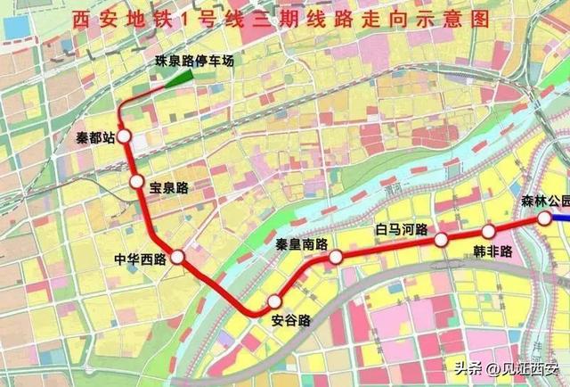 西安地铁三期、二期、三期、16号线、四期规划图丨西安发布「图丨西安地铁1号线三期图丨西安发布地铁1号线三期」  第3张