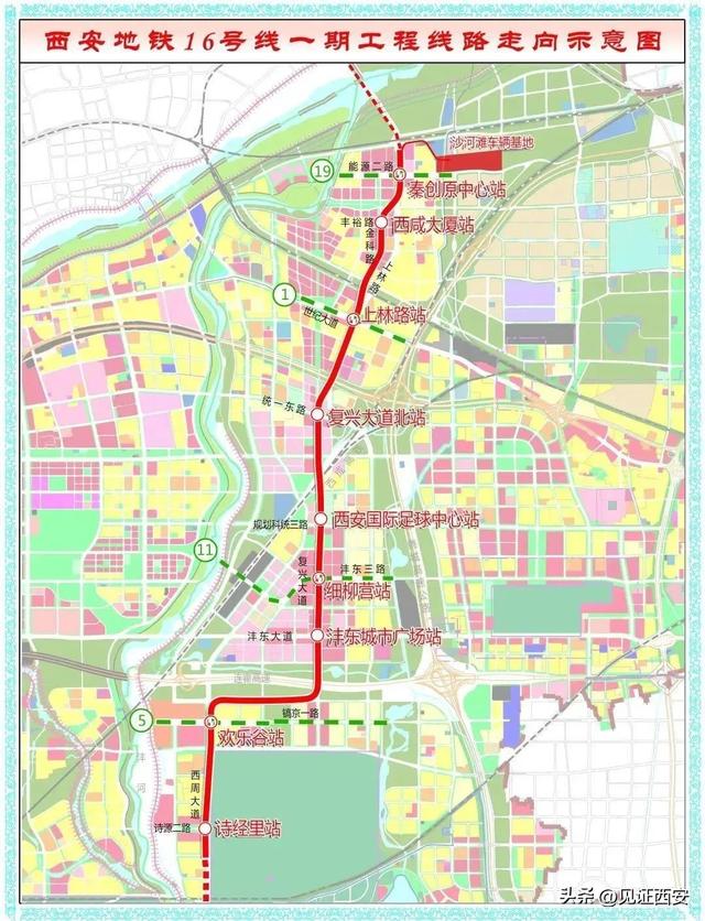 西安地铁三期、二期、三期、16号线、四期规划图丨西安发布「图丨西安地铁1号线三期图丨西安发布地铁1号线三期」  第7张