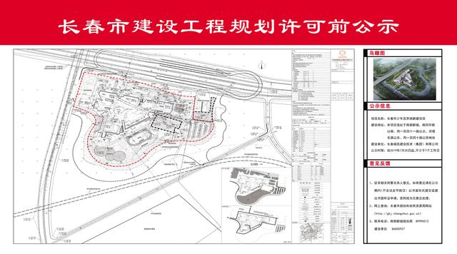 西安新城区少年宫「西安新城广场少年宫」  第1张