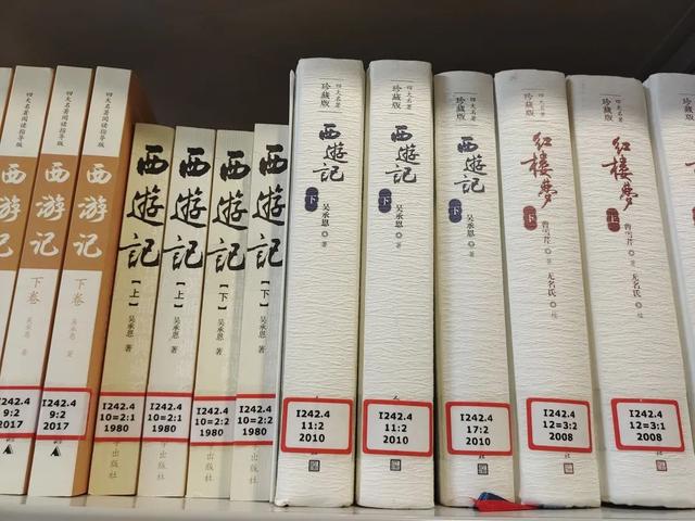 西安市碑林区图书馆借书需要什么手续繁荣公共文化「西安市图书馆借书攻略」  第11张