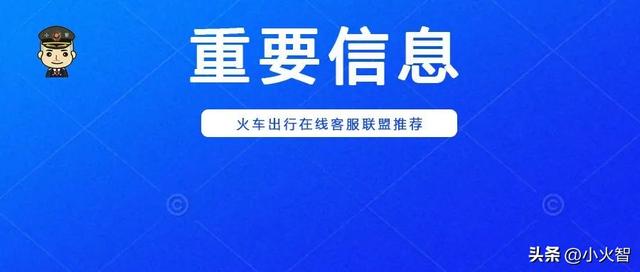 西安到深圳做什么公交车？k1350检票时间？「西安到深圳做什么公交车」