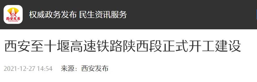 西安东大街什么时候改造「西安火车站正门开通没」  第23张