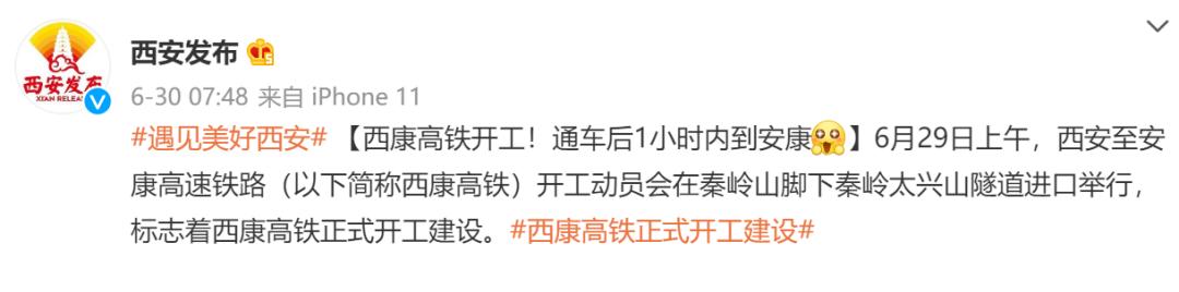 西安东大街什么时候改造「西安火车站正门开通没」  第22张