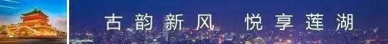 西安冰窖巷属于哪个街道「西安冰窖巷街道」  第1张