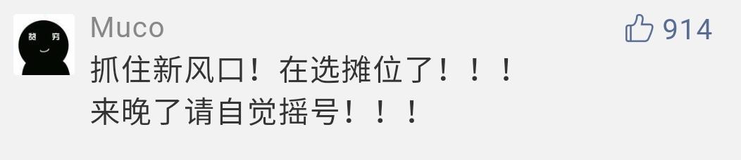 曲江新区城市管理综合行政执法局2020年6月1日公告「曲江新区临时摊贩集中经营区公告」  第12张