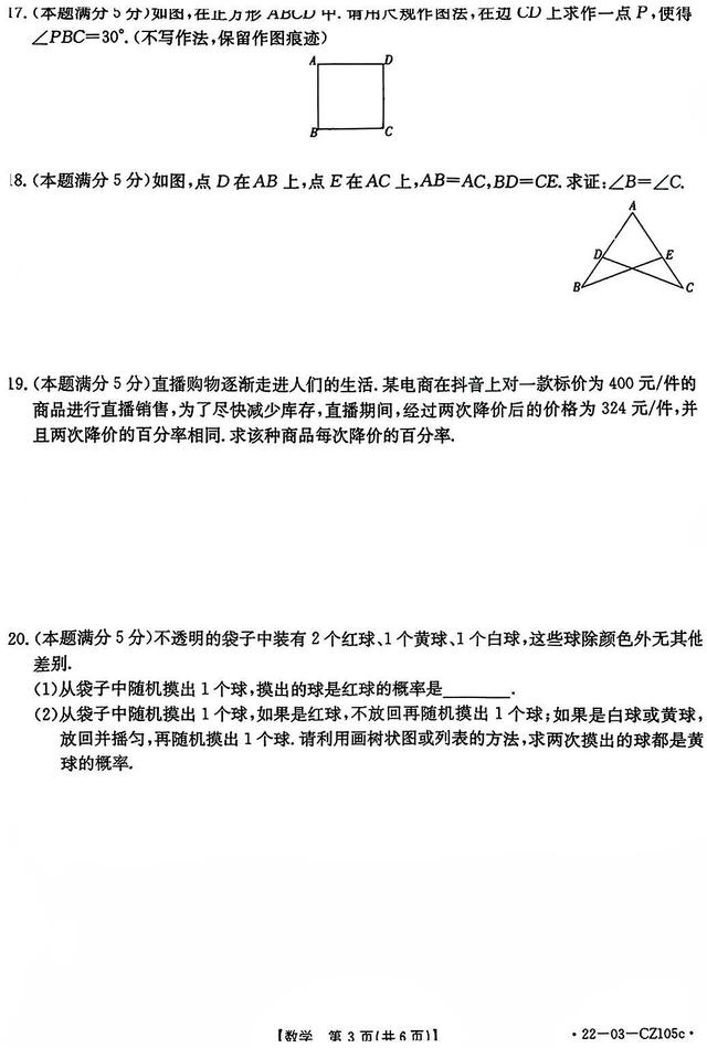 西安市一中少年班考什么西安市一中2021招生章程？「西安市一中少年班考什么」  第3张