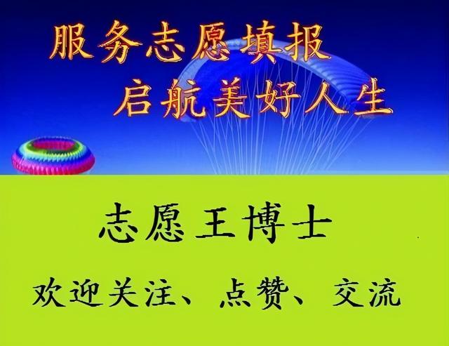 西安旅游什么季节去西安旅游什么季节去最好「西安大学录取分数分析」  第7张