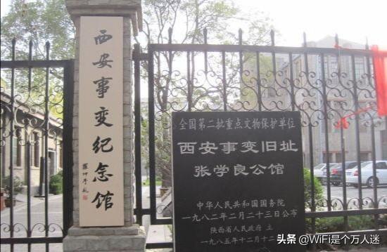 西安旅游攻略：西安旅游攻略「西安哪些景点适合白天玩哪些景点适合晚上玩的地方」  第18张