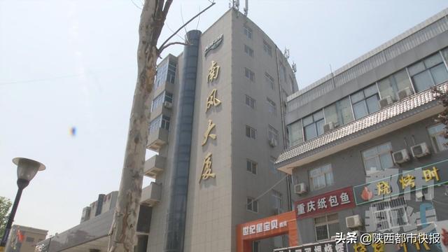 西安市民卡怎么充水费？「为什么西安的自来水这么冷」  第1张