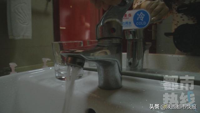 西安市民卡怎么充水费？「为什么西安的自来水这么冷」  第2张