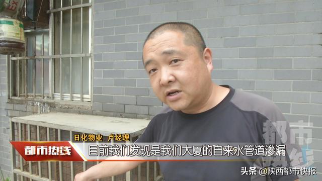 西安市民卡怎么充水费？「为什么西安的自来水这么冷」  第4张