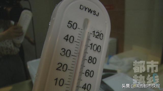 西安市民卡怎么充水费？「为什么西安的自来水这么冷」  第3张