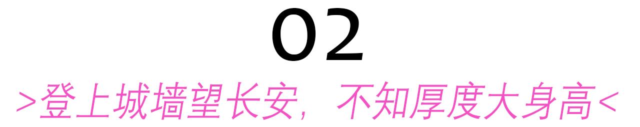 西安地铁二号线是什么意思？「西安一词的正确注音是什么钟楼位于西安市中心」  第5张