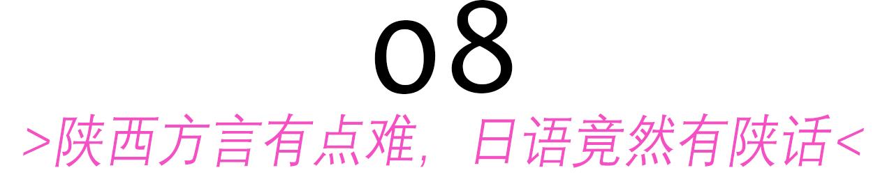 西安地铁二号线是什么意思？「西安一词的正确注音是什么钟楼位于西安市中心」  第25张