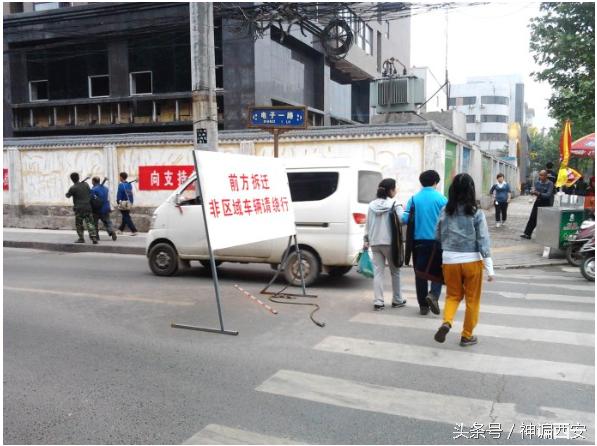 西安市北郊换驾照地点：西安市北郊换驾照地点目录「西安地铁二号线各大队的站名」  第9张