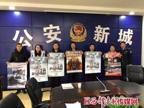 西安禁毒大队在什么地点啊「西安禁毒委员会在哪里」  第2张