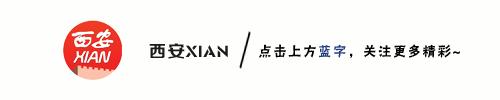 2019西安国际马拉松赛路线「2019西安国际马拉松2019西安国际马拉松赛事路线全新升级」  第1张