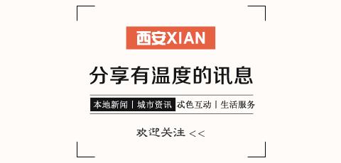 2019西安国际马拉松赛路线「2019西安国际马拉松2019西安国际马拉松赛事路线全新升级」  第37张