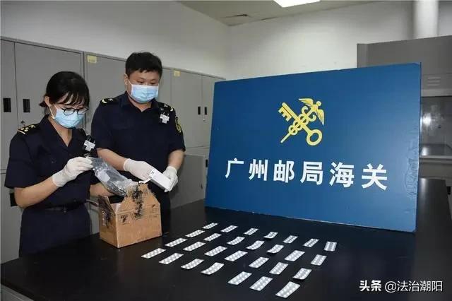 精神药品种目录一览「mda13二亚甲基双氧基安非他明(-」  第2张