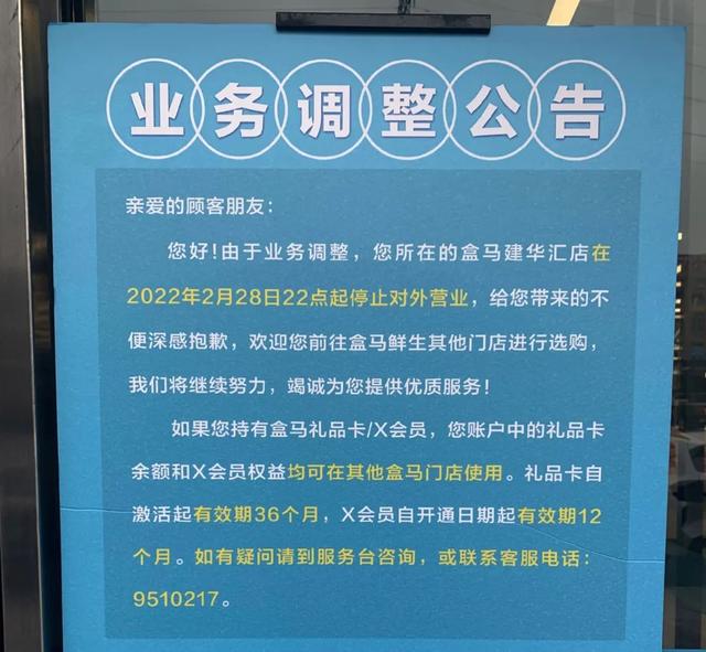 西安哪里有品牌折扣店「西安实体店有哪些折扣店」  第8张