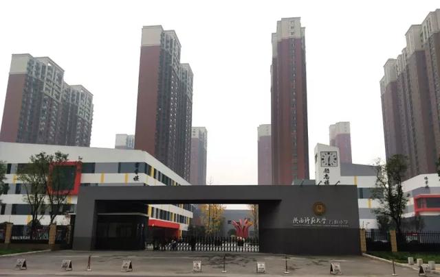 西安文科450分左右的大学「文科450在西安能上什么大学」  第1张