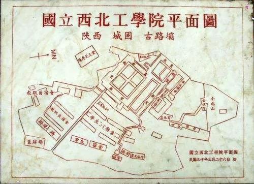 西安科技大学原来叫什么名字「西安科技大学在哪呢」  第2张