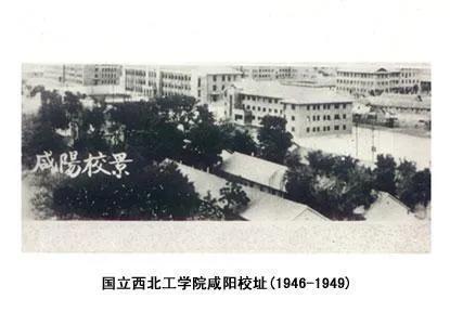 西安科技大学原来叫什么名字「西安科技大学在哪呢」  第3张