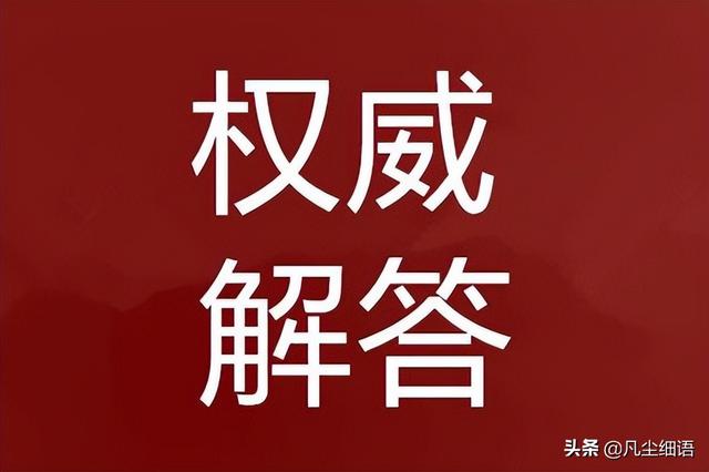 西安市为什么有两条劳动北路、西安3o2路公交站点？「西安市为什么有两条劳动北路」  第1张