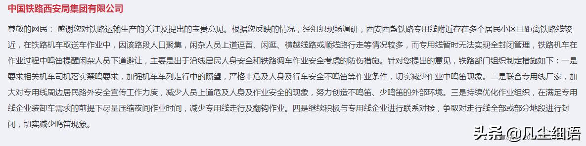 西安市为什么有两条劳动北路、西安3o2路公交站点？「西安市为什么有两条劳动北路」  第2张