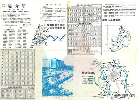 1980年西安图集中的老照片中，他出目里利吕井的名字惹的祸「1980年的西安市是什么样子的」  第47张