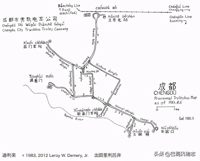 1980年西安图集中的老照片中，他出目里利吕井的名字惹的祸「1980年的西安市是什么样子的」  第45张