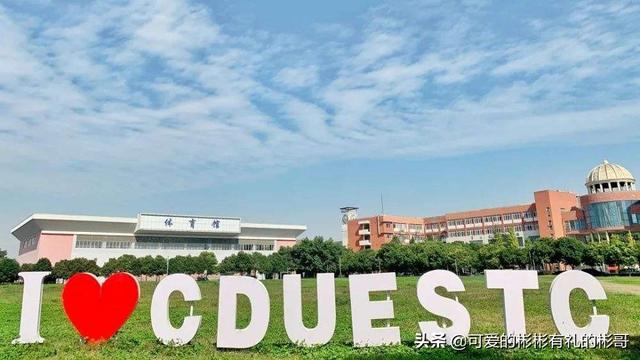 西安信息职业大学为什么叫大学「西安信息科技大学是什么档次」  第2张