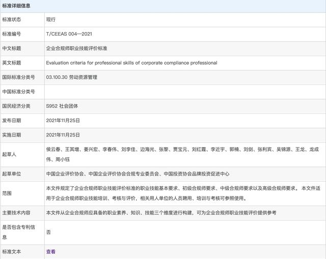 西安市经济师什么时候考试啊「西安经济师考试推迟」  第2张