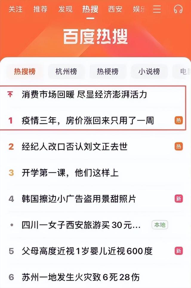 西安市医学院第一附属医院新楼什么时候使用了「西安医学院一附院综合楼」  第1张