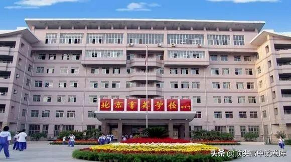 西安 育英小学「西安育英小学怎么样」  第3张