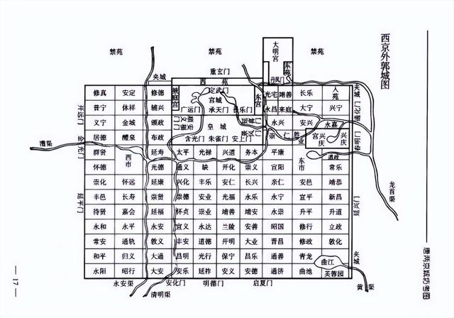 西安旅游攻略之长安新城「咸宁长安新城到西安旅游的朋友带什么美食永兴坊（tang络图片）」  第2张