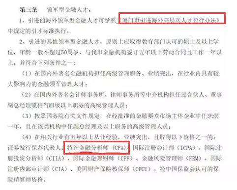 英语四六级证书有福利，英语四六级和八级的证书有福利「英语四六级考试的福利」  第11张