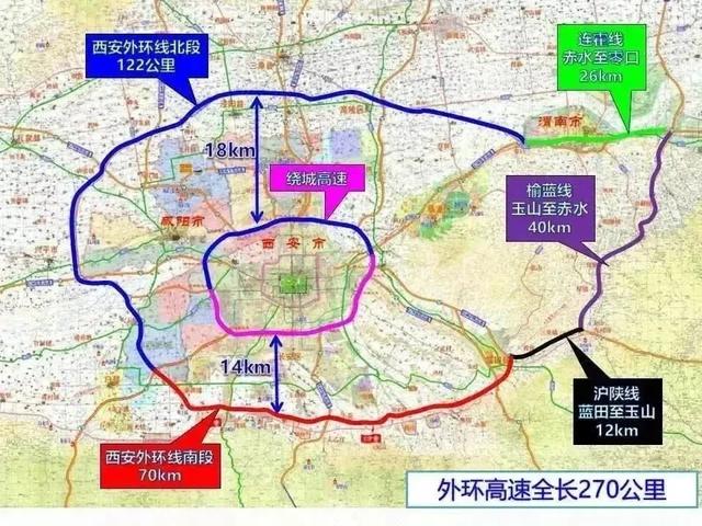 外环高速什么时候开通西安  第6张