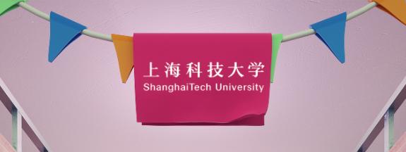 西安电子大学什么时候开学的「西安大学开学时间」  第4张