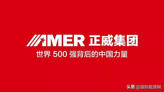 西安九鼎新材风电领域收入和整个风电行业息息相关「西安九鼎产业园是什么产业」  第2张