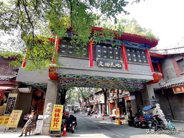 西安那条街叫什么名字来着「西安最有名的街叫什么」  第1张